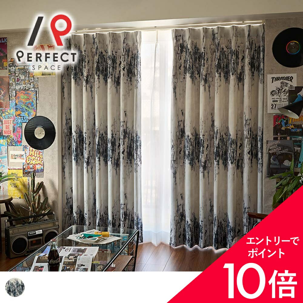 楽天市場】グレー（柄グラデーション）（カーテン・ブラインド