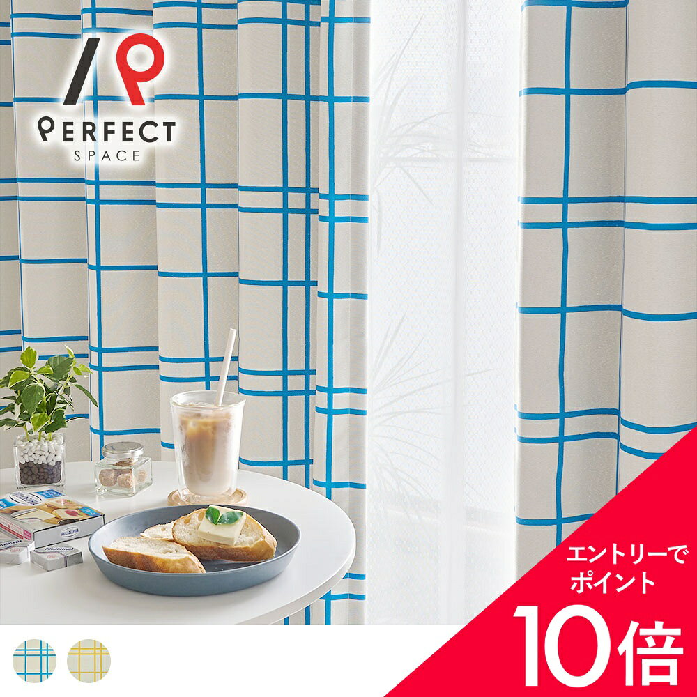 楽天市場】チェック（カーテン・ブラインド｜インテリア・寝具・収納