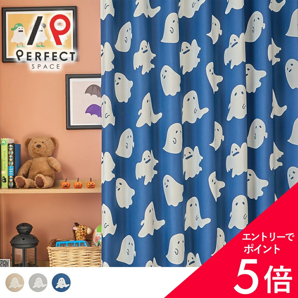 楽天市場】キャラクター 生地 ポケモン（カーテン・ブラインド