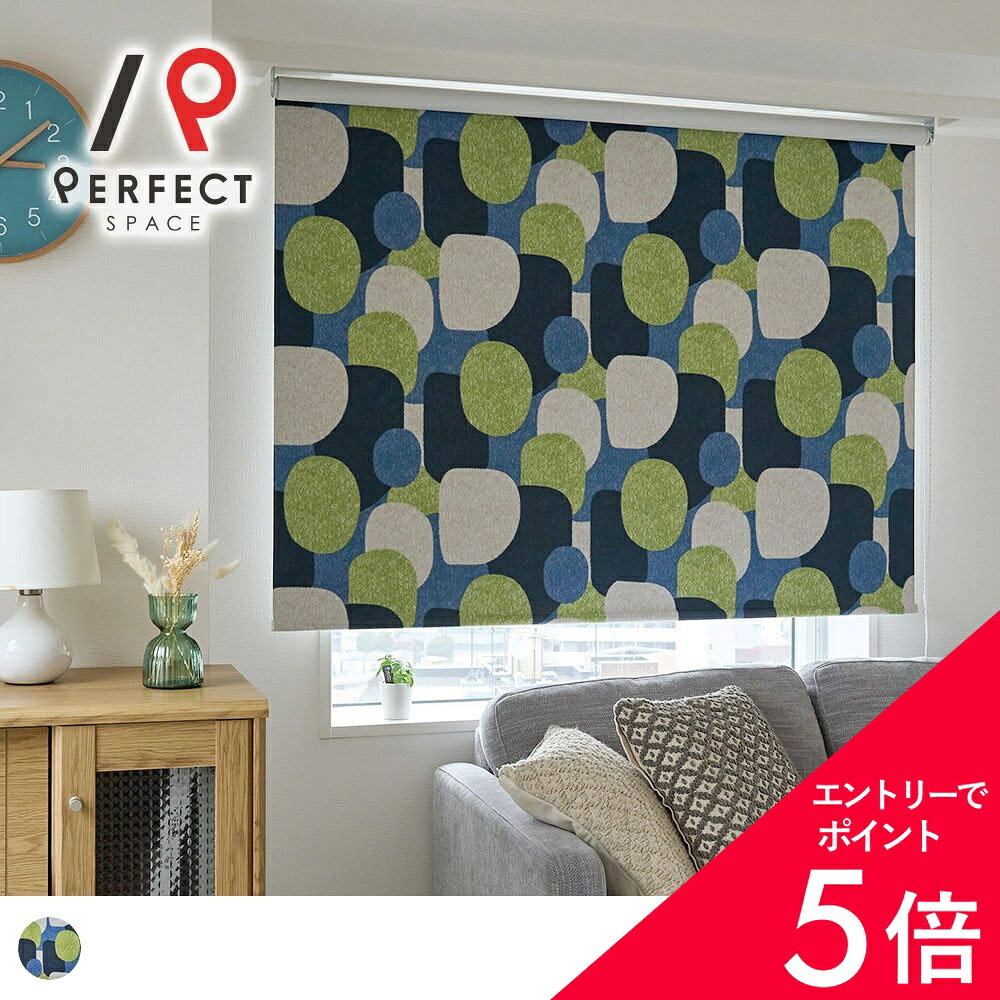 楽天市場】ブルー 青（テイスト（インテリア）レトロ・ミッド