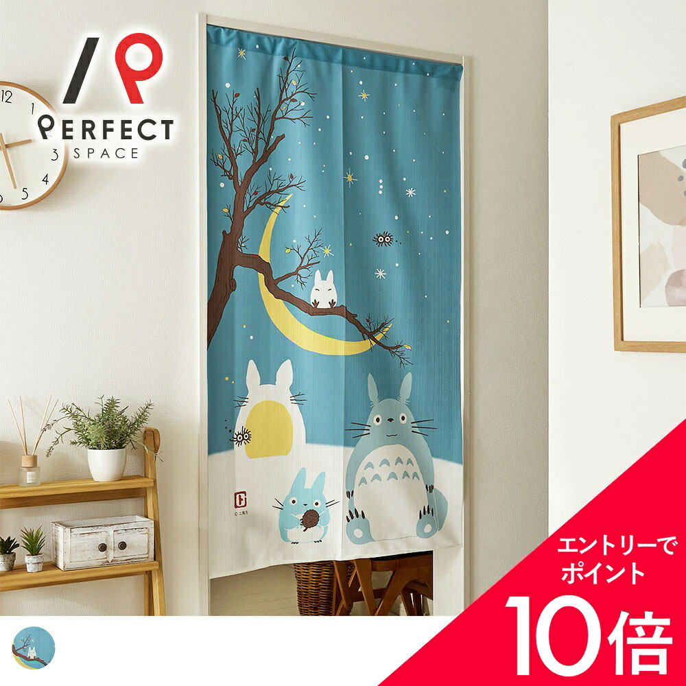 希少レア ジブリ となりのトトロ 季節 冬 置物 雪トトロ 楽天市場】雪だるま トトロの通販