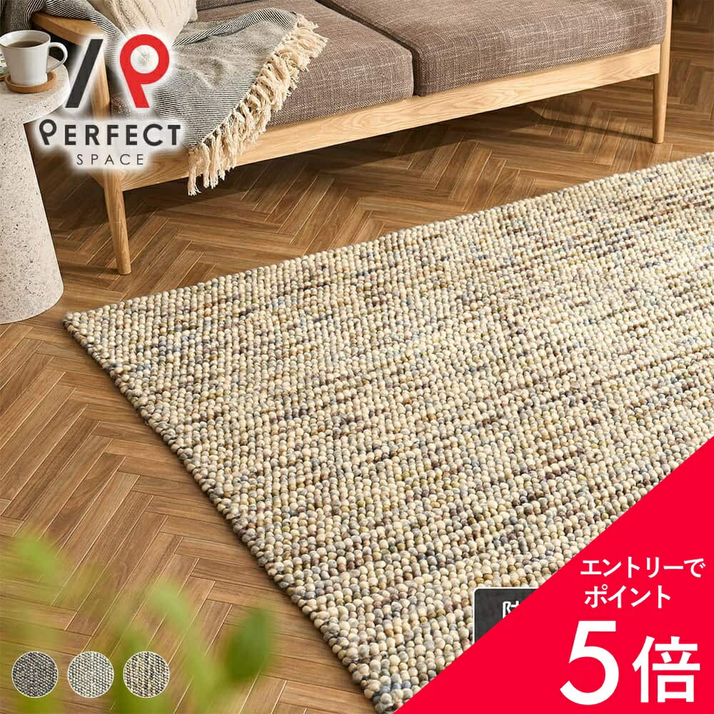 楽天市場】ウール モンゴル絨毯の通販