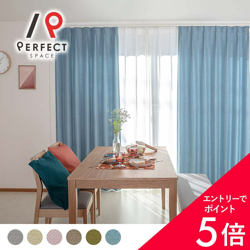 【最大50%OFF&エントリーでP5倍】北欧カーテン 非遮光 洗える オーダーカーテン オーダー 2枚セット (両開き) 1枚 (片開き) 国内縫製 ホワイト