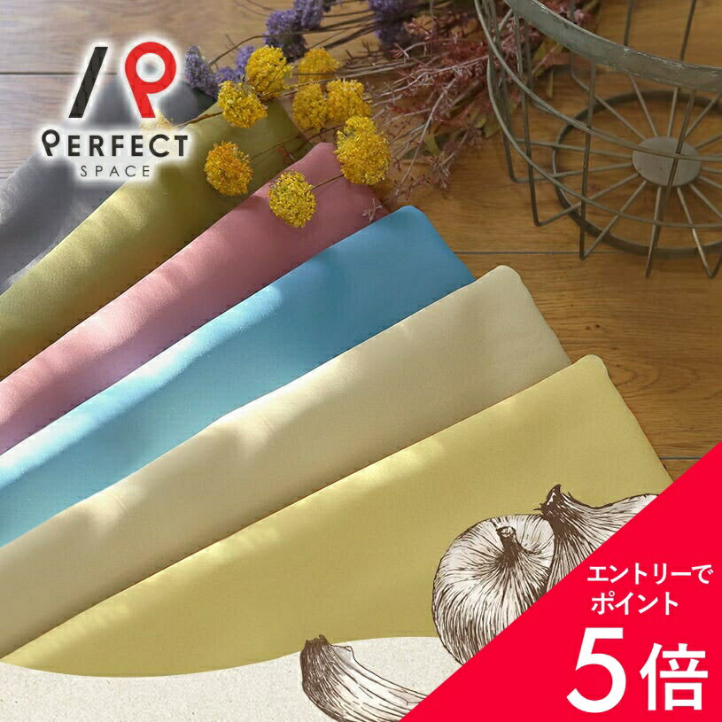 【最大50%OFF&エントリーでP5倍】1級遮光カーテン カーテン 遮光 1級 遮光率99.9% 洗える 遮熱 保温 オーダーカーテン オーダー 2枚セット (両開き) 1枚 (片開き) 国内縫製 ベージュ