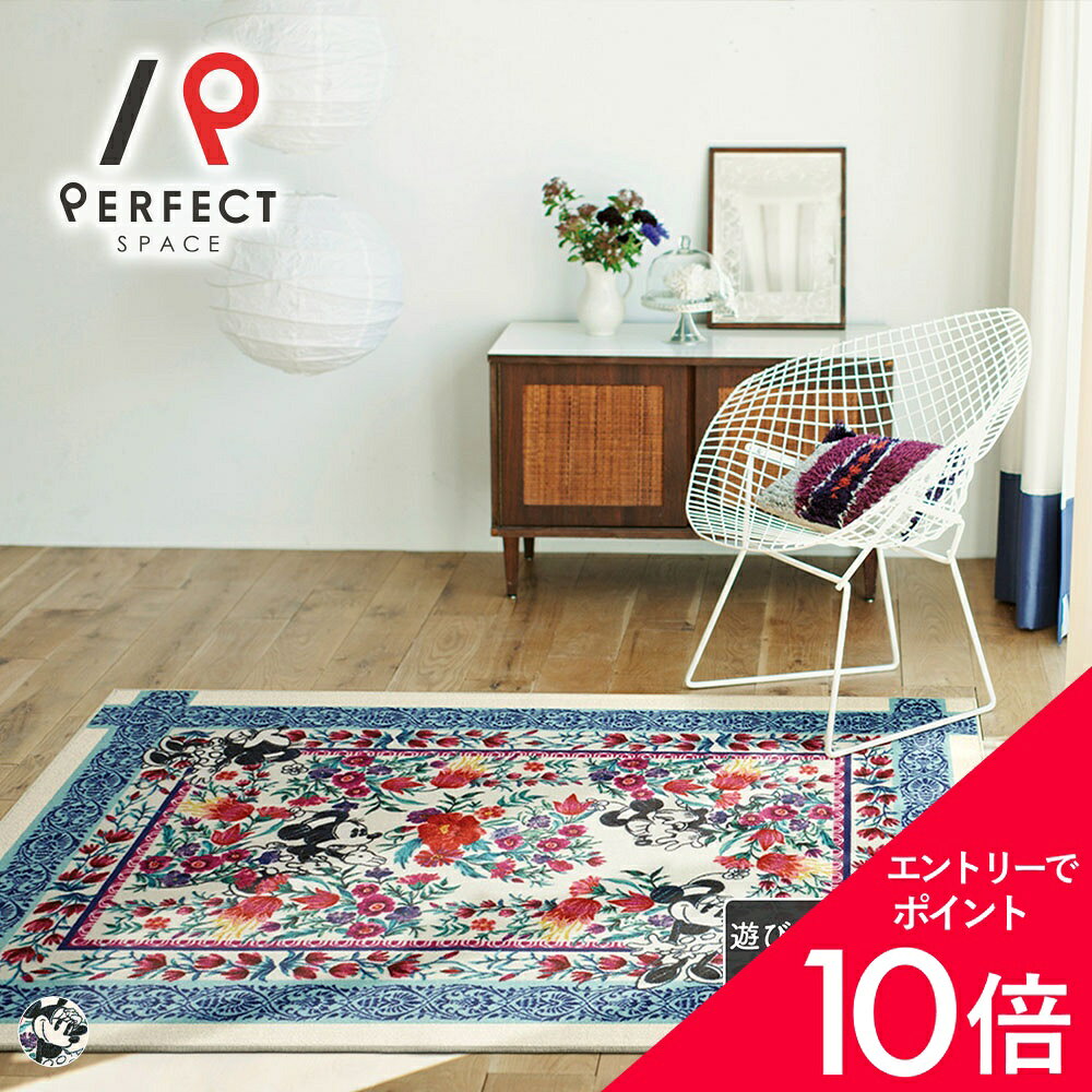 楽天市場】モリヨシ ラグ（カーペット・マット・畳｜インテリア・寝具