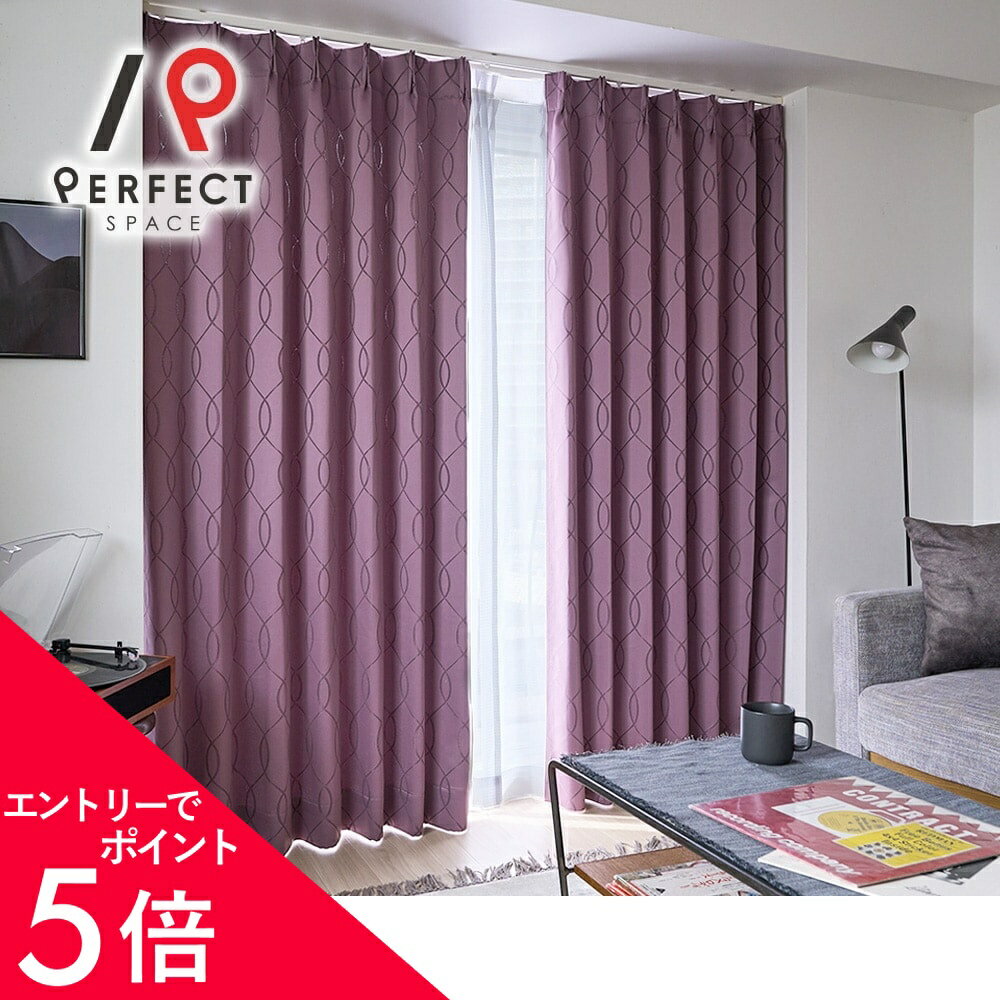楽天市場】サンゲツ 遮光 1級 カーテンの通販