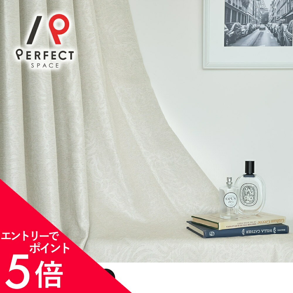 Classical Design - カーテン 2級遮光 ドレープ クラシック ジャガード 日本製 おしゃれ オーダーカーテン リビング 寝室 オフィス 一人暮らし 洗える 新築 新生活 洗濯可 形状記憶 高級 オーダーカーテン オーダー 2枚セット (両開き) 1枚 (片開き)