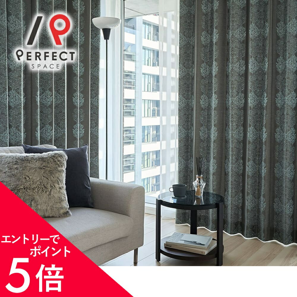 Classical Design - 【エントリーでP5倍×最大3000円OFFクーポン】 カーテン ドレープ オーダー おしゃれ アウトレット お買い得 非遮光 防炎 洗濯可 ジャガード ベージュ 緑 グリーン リビング 寝室 一人暮らし 国内縫製 フック付 タッセル付 2枚組 (両開き)