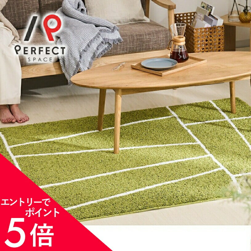 261 cm X 352 cm - 【エントリーでP5倍×最大3000円OFFクーポン】 ラグ ラグマット 日本製 省エネ 床暖房対応 ベージュ ナイロン100％ 幾何学柄