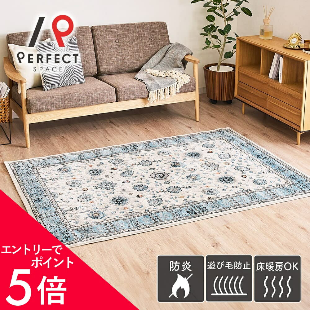 A*n様 ネイビーブルーのフラワーパターンラグ 80x125 トルコ製 楽天市場】トルコ ラグ ブルーの通販