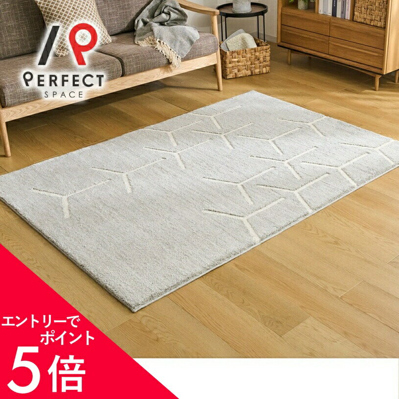 352 cm X 352 cm - 【エントリーP5倍】 ラグ ラグマット タイ製 洗える 防音 グレー 消臭 ハウスダスト 抗菌 ポリエステル100％ 幾何学