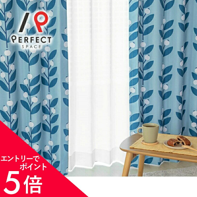美品⭐︎モモナチュラル　遮光着脱ドレープカーテン　幅107丈177×2枚アイボリー MOMO NATURAL original curtain - MOMO NATURAL