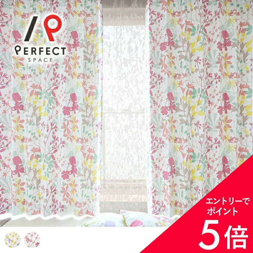 【最大50%OFF&エントリーでP5倍】ディズニー カーテン ミッキー 2級遮光 遮光カーテン おしゃれ 洗える 植物 リーフ 葉 オーダーカーテン オーダー 2枚セット (両開き) 1枚 (片開き) 国内縫製 フラワー ボタニカル ミニー ドナルド グーフィー プルート ピンク