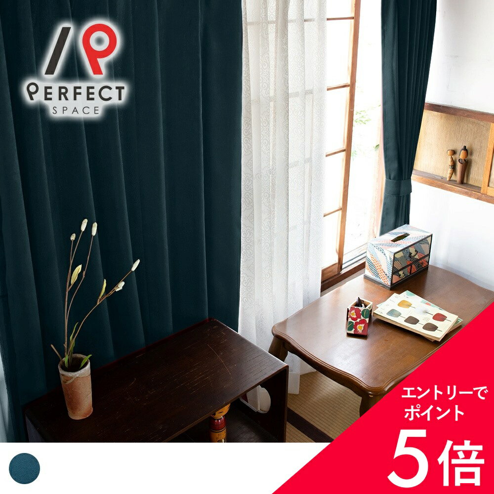 楽天市場】昭和レトロ 雑貨（カラーレッド）（カーテン・ブラインド