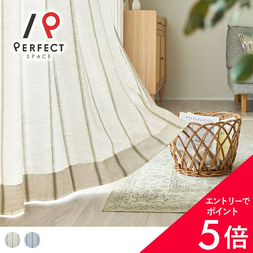 楽天市場】カーテン ストライプフラワーの通販