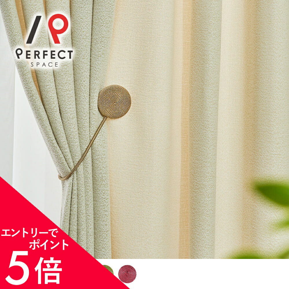 【エントリーでP5倍×最大3000円OFFクーポン】 タッセル カーテンタッセル おしゃれ カジュアル かわいい 丸い マグネット アレンジ ベージュ ナチュラル マグネットタッセル ホワイト グリーン イエロー ピンク シンプル