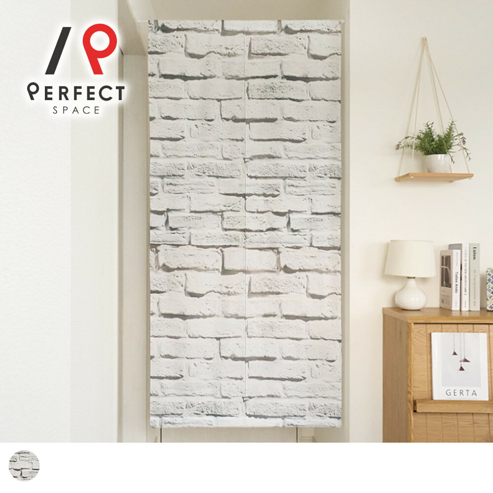 のれん アトリエ,マルチスクリーン アトリエ,のれん トリックアート,マルチスクリーン トリックアート,..