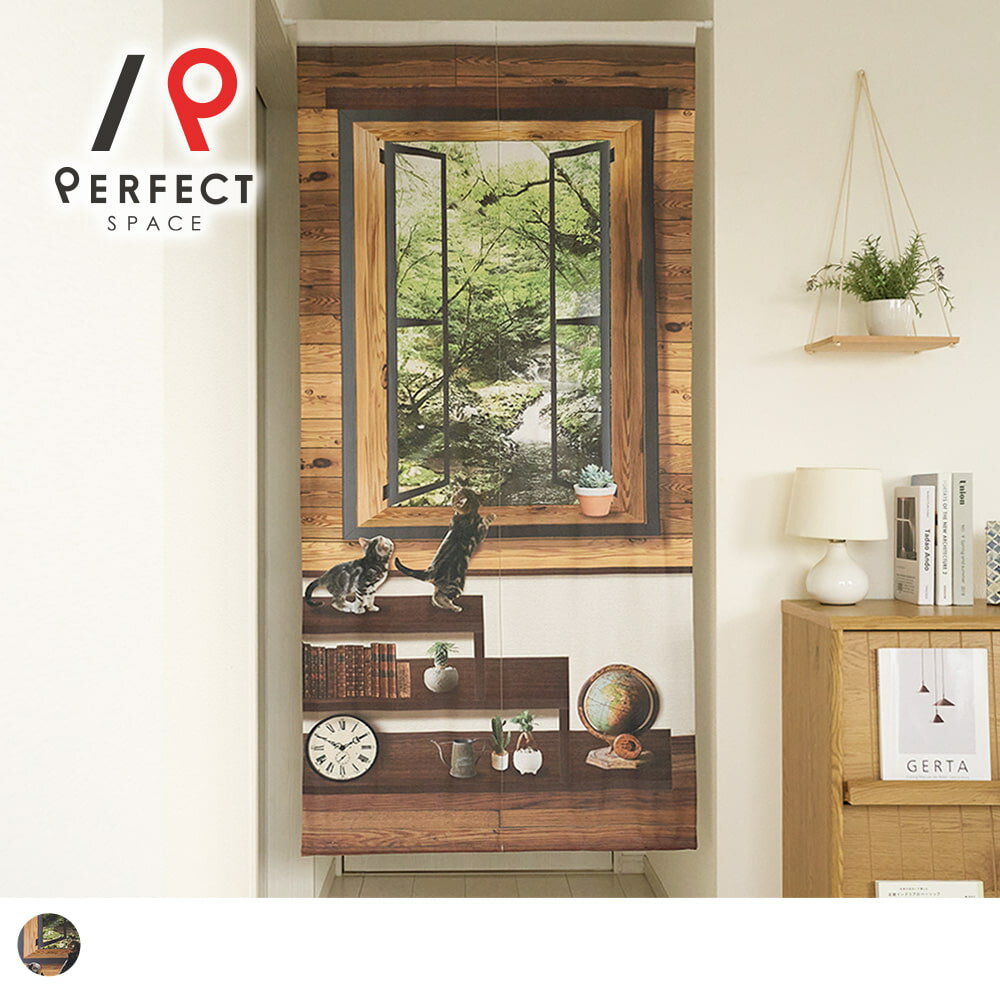 のれん おしゃれ,マルチスクリーン おしゃれ,のれん ブラウン,マルチスクリーン ブラウン,のれん 猫,マ..