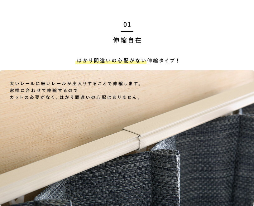 【最短・翌日出荷】カーテンレール 安い 伸縮レール 2m シングル 光漏れ防止！伸縮カーテンレール「ボルグ」 シングル 110cm〜210cm 2m 【代引き不可】