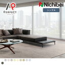 【送料無料】【ニチベイ バーチカルブラインド】シングルスタイル 透け感を楽しむミラーレースのバーチカルブラインド ニチベイ ブラインド 窓回り 遮熱 防炎 洗える 青 白 ホワイト ベージュ 茶色 ブラウン グレー シック 3年保証