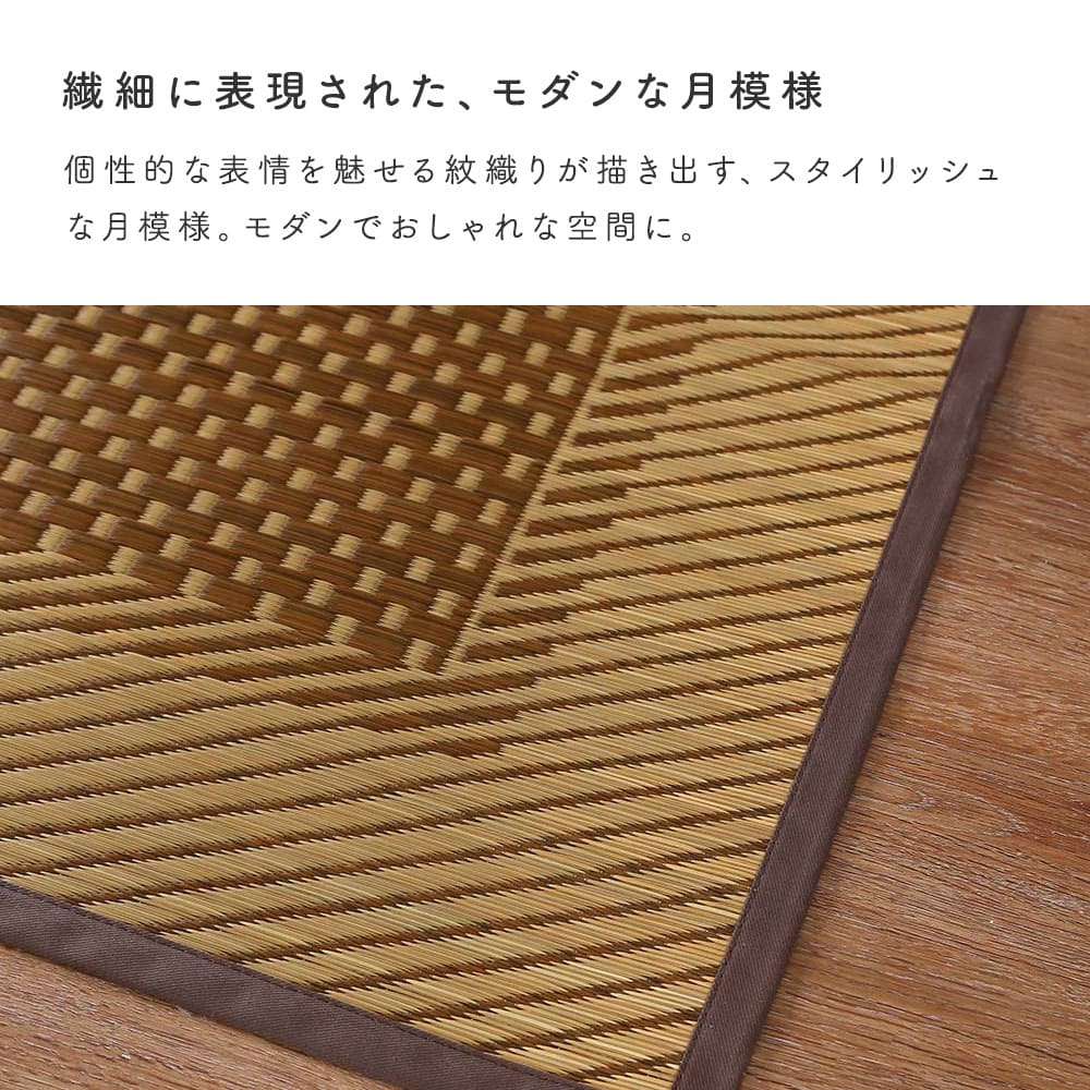 い草ラグ 畳 国産い草100% 日本製 防カビ 滑り止め 抗菌 シンプル モダン おしゃれ サラサラ 丈夫 軽量 オールシーズン ブラウン ブラック 191cm×191cm ブルー 191cm×250cm