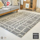 ラグ カーペット エジプト製 床暖房OK ヒートセット加工 オールシーズン ポリプロピレン モロッカン モダン お洒落 130x190cm 160x235cm 200x250cm リビング 寝室 一人暮らし グレー アイボリー(3)