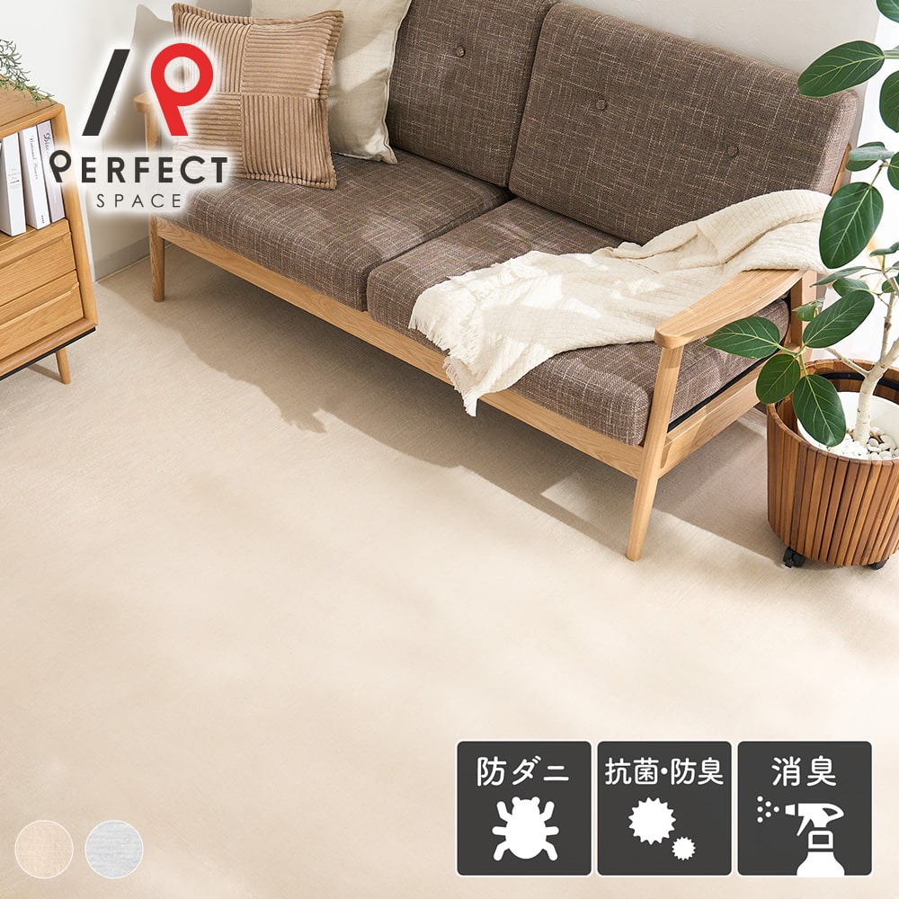 東谷 TTR-172B ラグ メーカー直送 メーカー直送東谷 ラグ ホワイト TTR