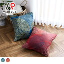 クッションカバー 45×45cm ポリエステル100% カーテンと同柄 インテリア リビング おしゃれ かわいい アフリカン 花火 グリーン
