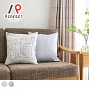 クッションカバー 45×45cm ポリエステル100% カーテンと同柄 インテリア リビング おしゃれ かわいい 北欧インテリア 北欧 雑貨 白 ボトル