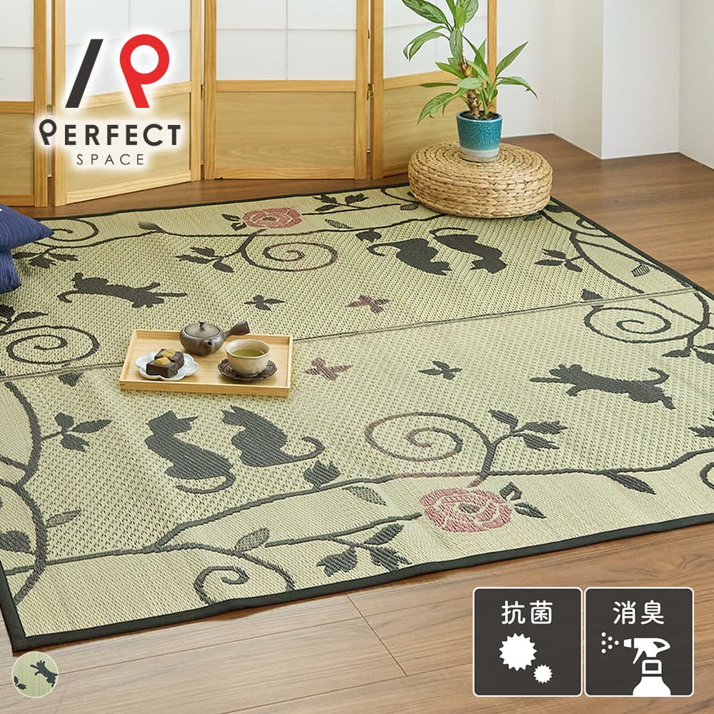 い草ラグ い草上敷き オールシーズン 抗菌 い草100％ ポップ さらさら アニマル柄 おしゃれ 和風 寝室 一人暮らし 折り畳み ベージュ 176cm×176cm 176cm×230cm