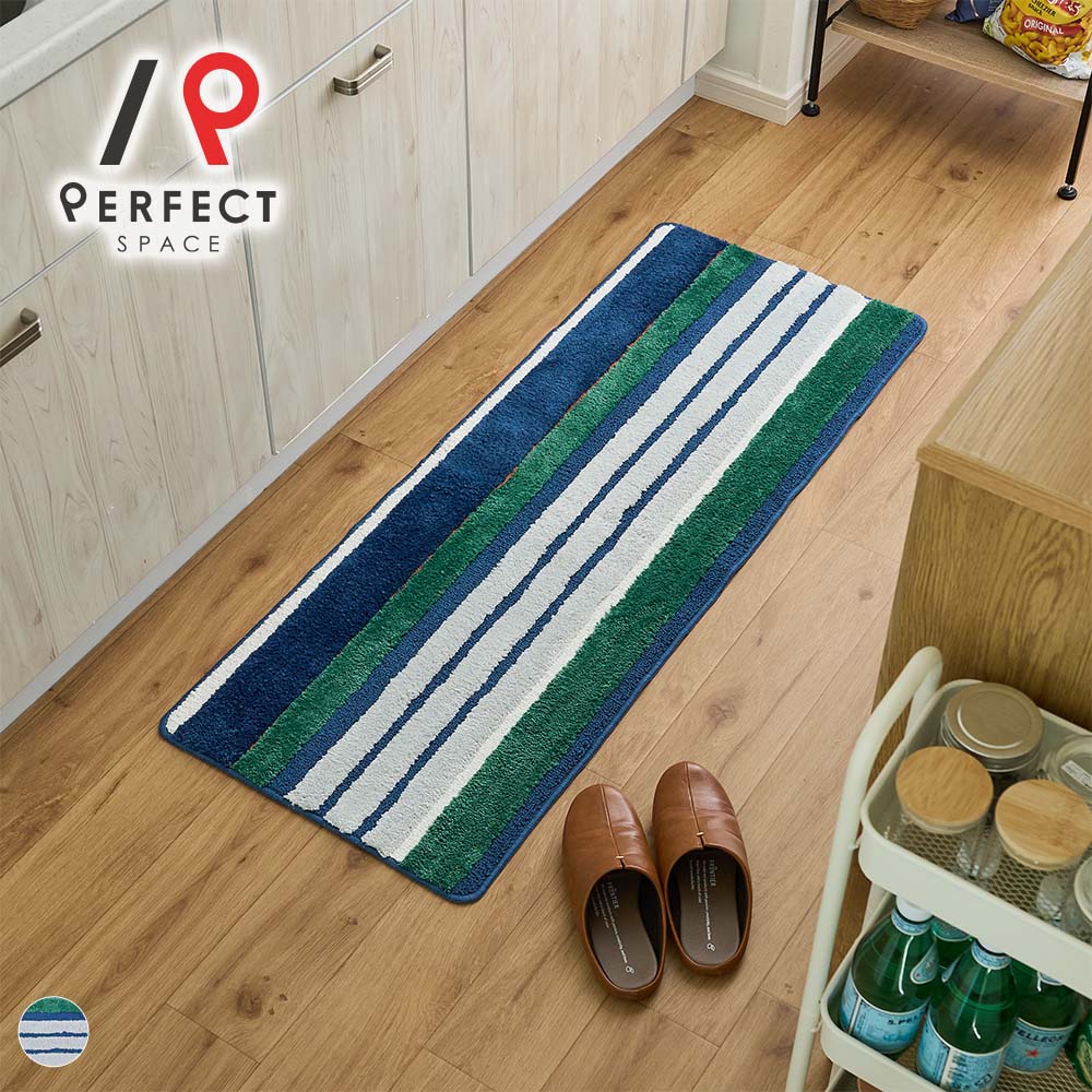 マット キッチンマット 室内 手洗い可 ふわふわ 不織布加工 オールシーズン ポリエステル100% 薄手 長方形 シンプル モダン ボーダー ネイビー 45×120 45×240
