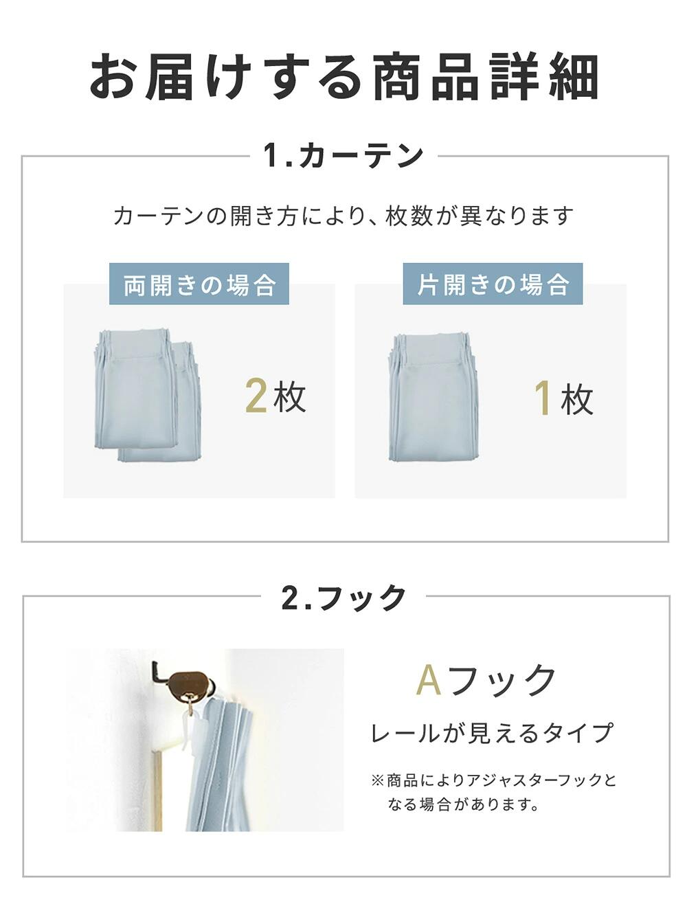 レースカーテン アウトレット オーダー 北欧 カーテン ミラーレースカーテン 洗え...