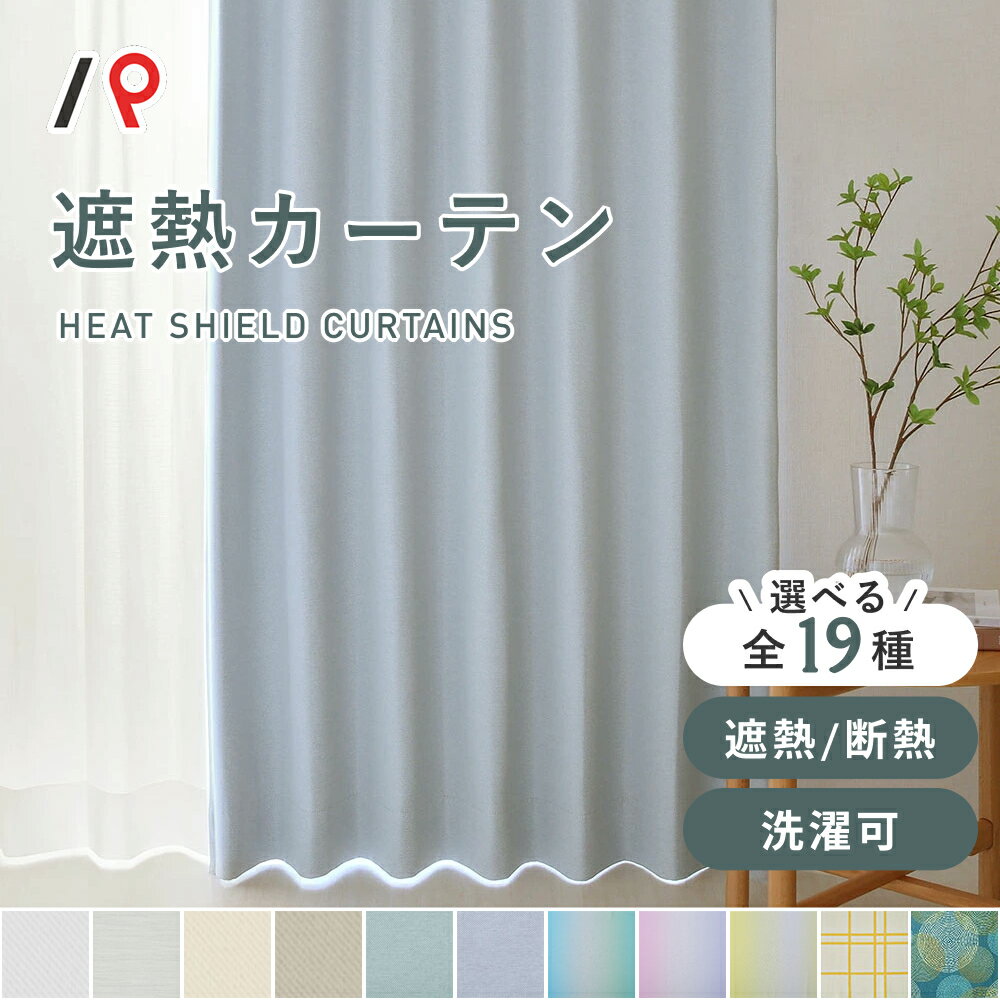 楽天市場】グレー（柄ライン）（ドレープカーテン｜カーテン