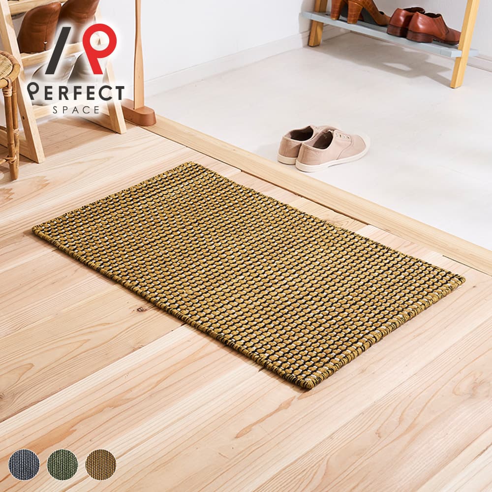 玄関マット マット インド製 ウール コットン 天然素材 手織り オールシーズン シンプル モダン 無地 ..