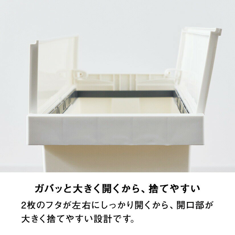 ゴミ箱 32L バタフライペダルペール ふた付き 45Lゴミ袋対応 ごみ箱 32リットル 45リットル袋対応 cup_dst0003 [2]