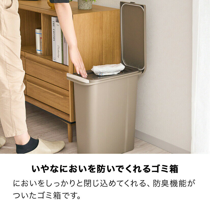 【10日から最大P10倍】 ゴミ箱 20L 開けても防臭ペール 中フタ付き スリム ダストボックス ごみ箱 ふた付き cup_dst0014 [2]