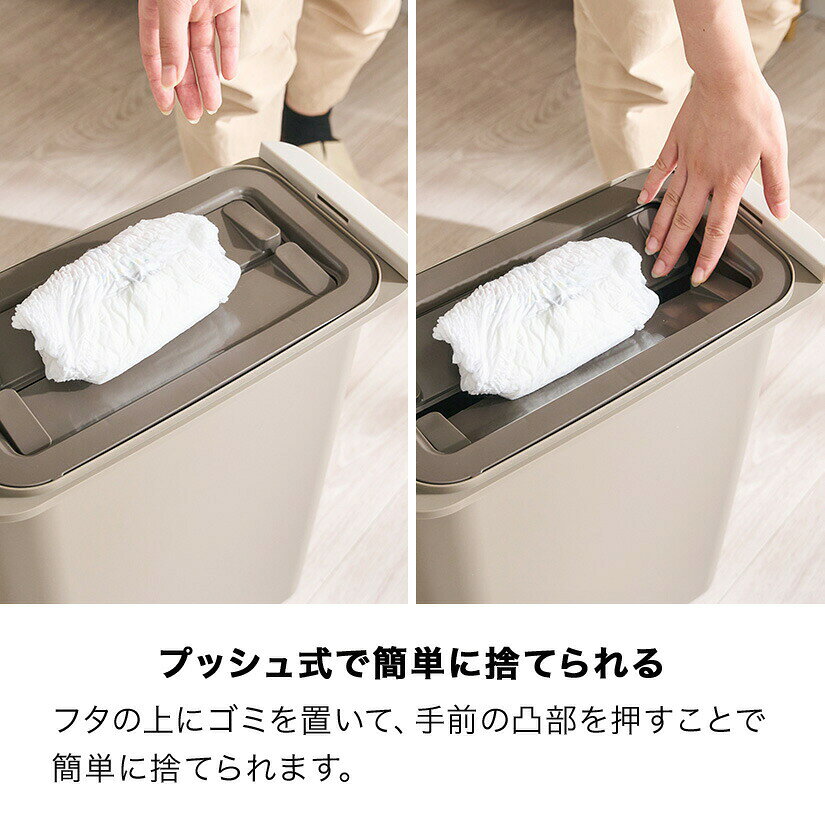 【10日から最大P10倍】 ゴミ箱 20L 開けても防臭ペール 中フタ付き スリム ダストボックス ごみ箱 ふた付き cup_dst0014 [3]
