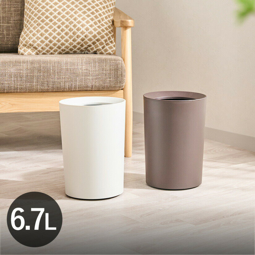 Rakuten - 【ポイント5倍】 ゴミ箱 6.7L ルクレール コンパクト 袋が見えない2重構造 丸型 くず入れ ダストボックス cup_dst0020