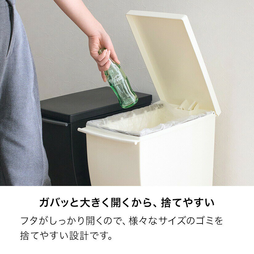 kcud ゴミ箱 20L クード スリムペダル ミニ キャスター付き ふた付き I'mD アイムディー 20l 20リットル ダストボックス ごみ箱 スリム シンプル キッチン ペダル 分別 おしゃれ プラスチック 省スペース cup_imd0007