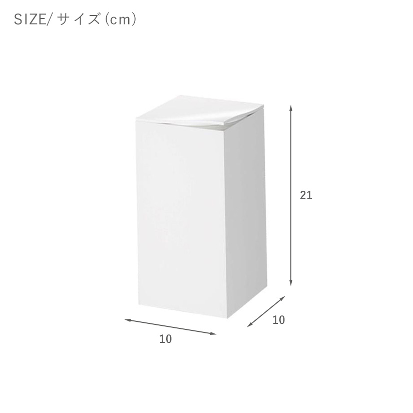 RETTO コーナーポット レットー トイレポット I'mD アイムディー ダストボックス サニタリーポット トイレ用品 トイレ用 トイレ収納 トイレタリー 岩谷マテリアル cup_imd0029 [3]