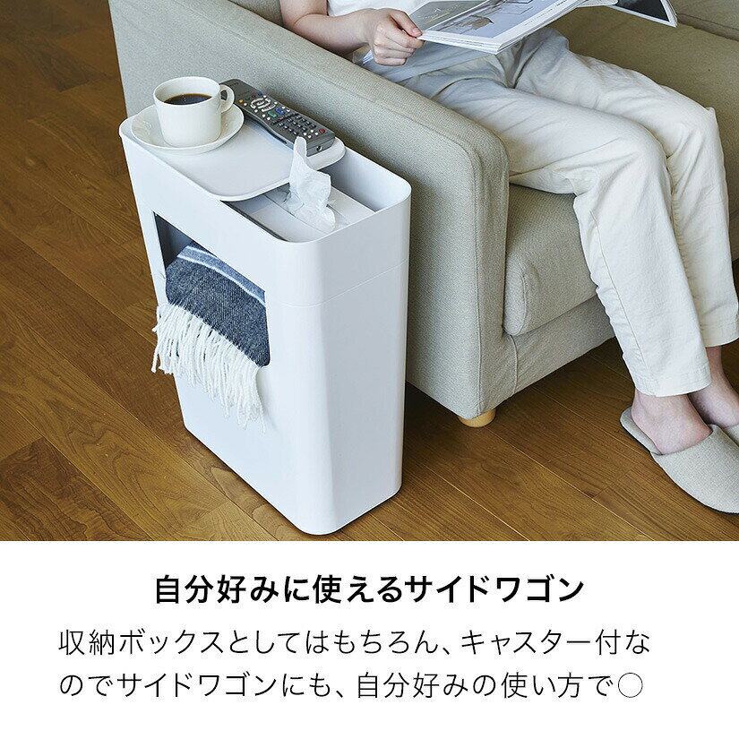 【マラソン期間中！最大P10倍】 ENOTS サイドワゴン エノッツ 収納ボックス キャス...