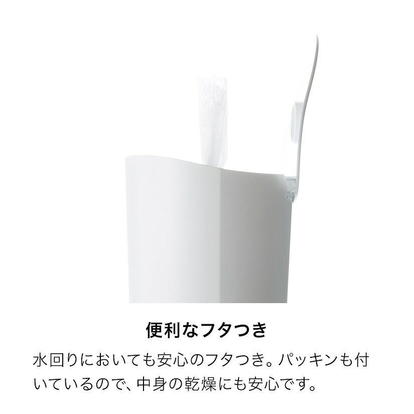 【店内全品P5倍】 TAOG ウエットティッシュケース タオ I'mD アイムディー ウエットティッシュ 収納ケース 収納ボックス ティッシュケース ティッシュカバー ウエットティッシュボックス コンパクト 岩谷マテリアル cup_imd0039 [3]