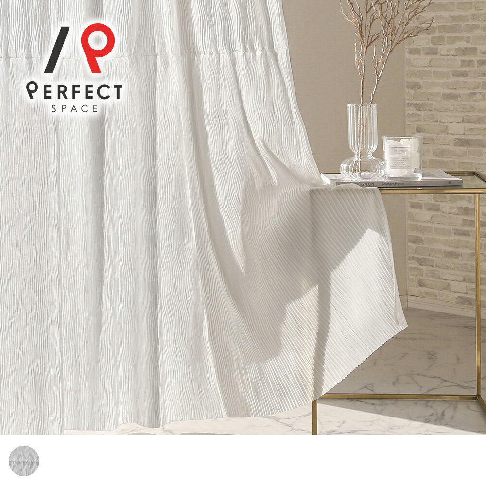 レースカーテン グラデーション おしゃれ 遮像レース 夜も見えにくい 洗える 無地 オーダーカーテン オーダー 2枚セット 1枚 国内縫製 ホワイト