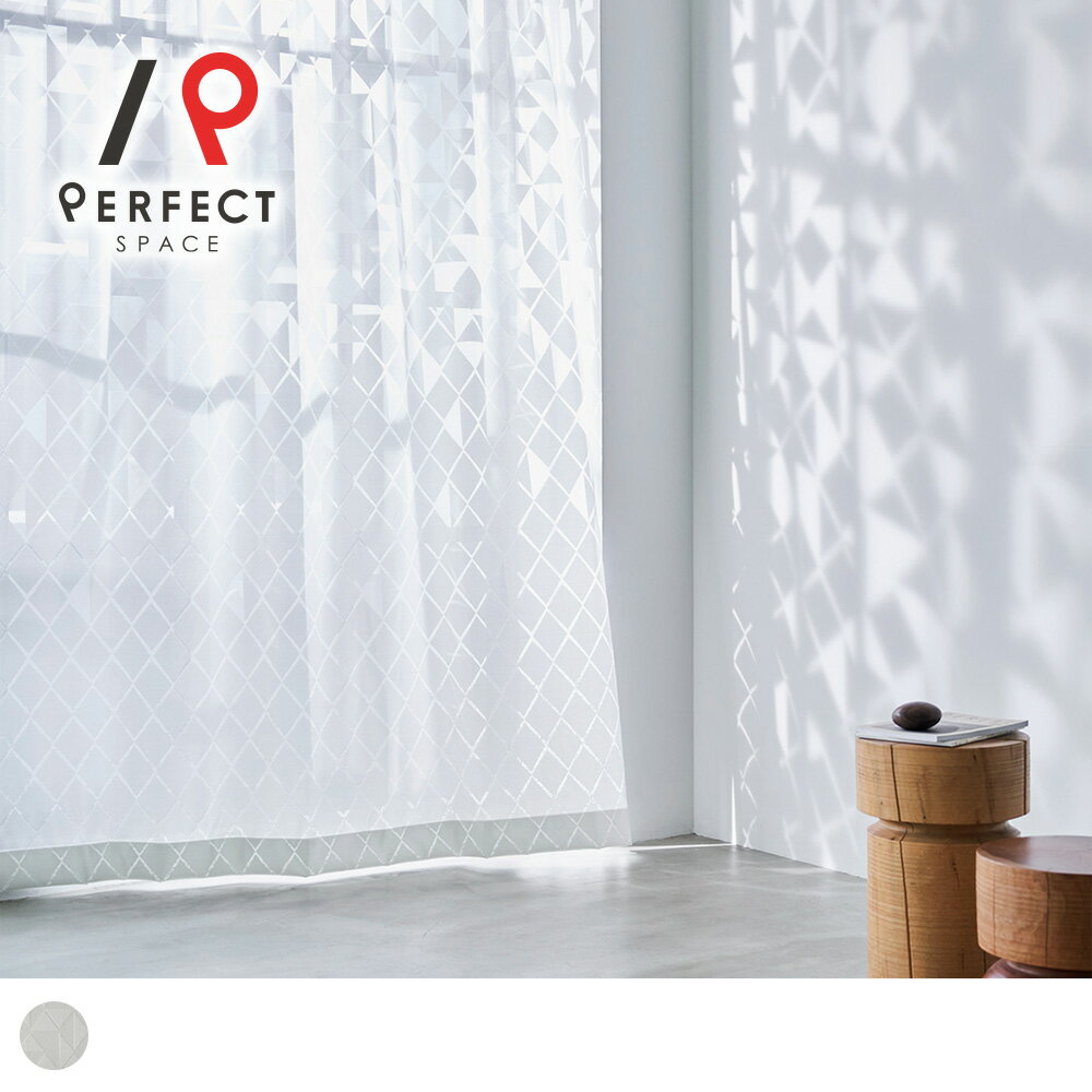 編みレースカーテン おしゃれ 洗える 防炎 オーダーカーテン オーダー 2枚セット 1枚 国内縫製 ホワイト