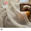 レースカーテン アフリカン エスニック 洗濯可 ウォッシャブル 高級カーテン 高品質 おしゃれ キナリ イエロー 日本製 麻混 リネン混 キナリ オーダーカーテ...