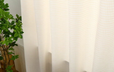 1cm刻みのカーテン オーダー オーダーカーテン (両開き : 2枚セット 片開き:1枚) 激安 スーパーアウトレット〜アイボリー