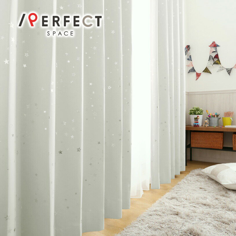 カーテン おしゃれ 遮光2級 洗濯可能 オーダー 丈50cm-285cm 幅30cm-300cm 子供部屋 ポリエステル タッセル付 フック付 アイボリー ～ステッラ ～のサムネイル