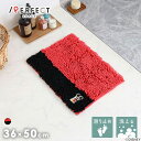 バスマット おしゃれ かわいい ディズニー ふわふわ すべり止め 洗濯可 ちょこんとミッキーのふわふわマット レッド ブラック <ディズニーモール ミッキーマウス>