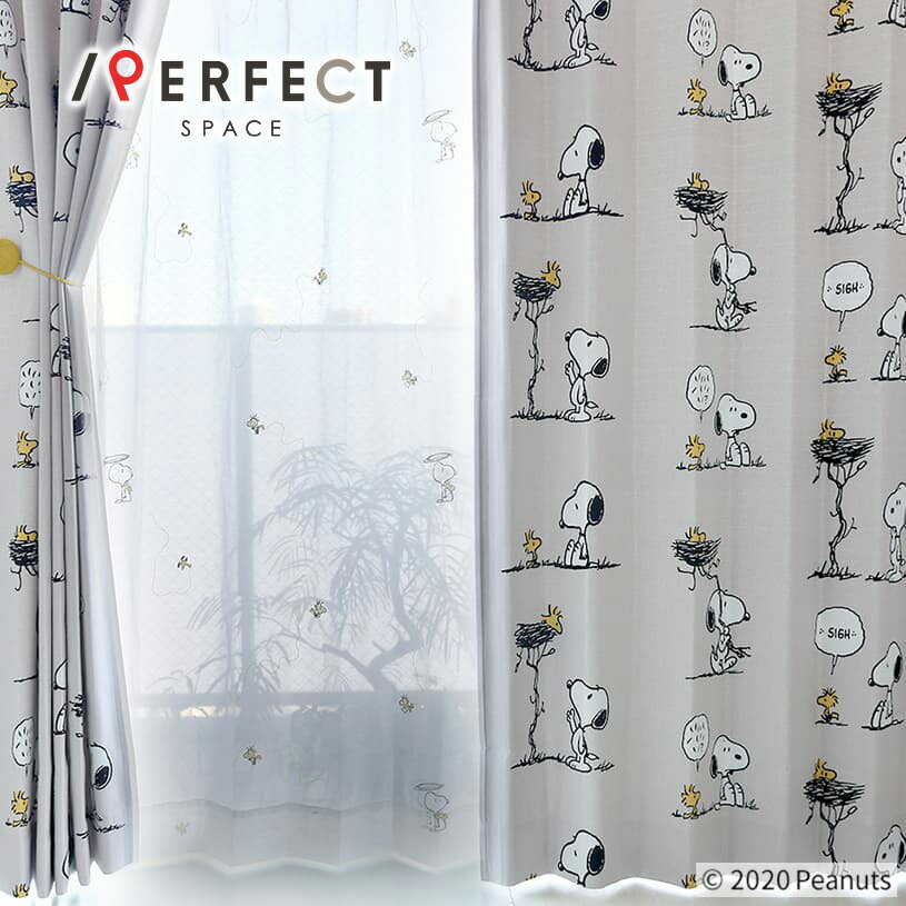 カーテン おしゃれ 遮光2級 形状記憶 洗濯可能 スミノエ オーダー 丈50cm-285cm 幅30cm-300cm ポリエステル タッセル付 フック付 グレー 〜フレンズネスト 〜のサムネイル