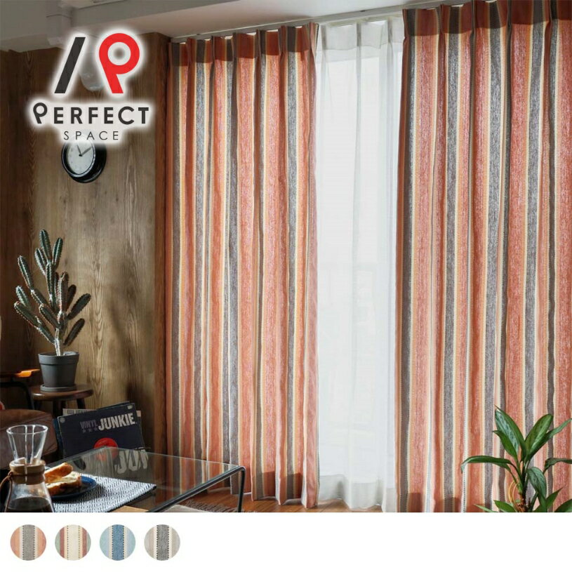 ネイティブ カーテン ネイティブインテリア 非遮光 おしゃれ ストライプ オーダーカーテン オーダー 2枚セット 1枚 国内縫製 メンズ かっこいい 柄 ユニセ...